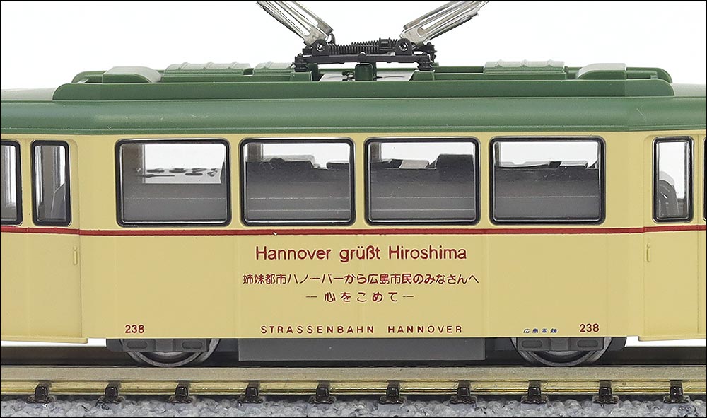 ハノーバー電車について