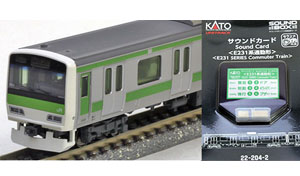 E231系通勤形 【KATO】
