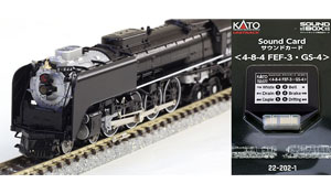 4-8-4 FEF-3・GS-4 【KATO】