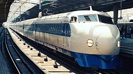 新幹線0系について