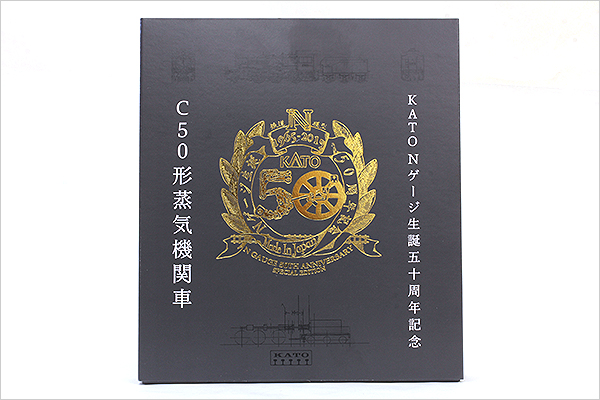 KATO Nゲージ50週年記念製品 「C50 蒸気機関車」は特典満載!! | 鉄道 