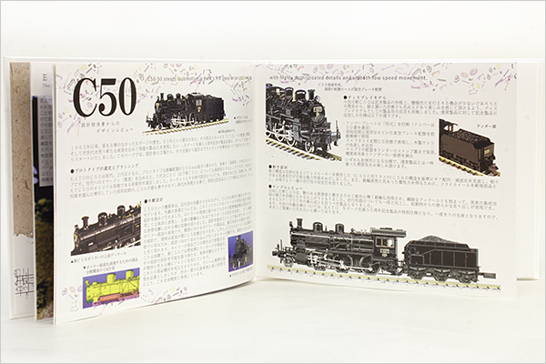 KATO Nゲージ50週年記念製品 「C50 蒸気機関車」は特典満載!! | 鉄道