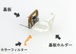 室内灯ユニットの組み立て