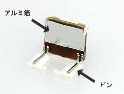 室内灯ユニットの組み立て