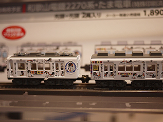 西武3000系　銀河鉄道999デザイン列車　8両セット