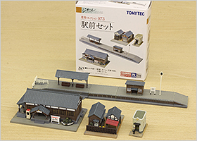 鉄道模型 ジオラマ製作講座　冬景色のジオラマ