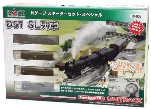 鉄道模型入門 スターターセット 【KATO】 | 鉄道模型 通販