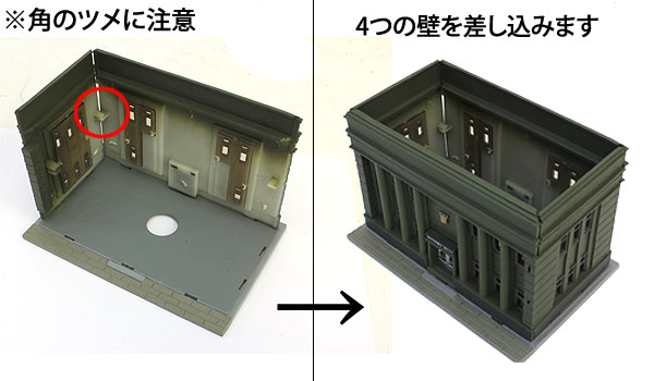 建物コレクション