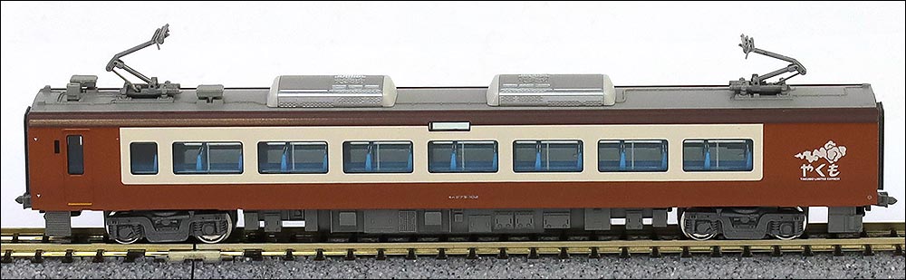 273系「やくも」について