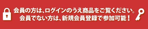 セール