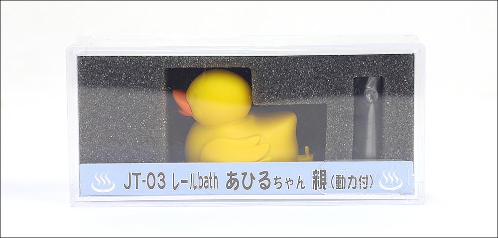 レールbath あひるちゃん 親とりについて