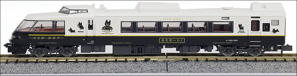 D&S 列車「あそぼーい!」について