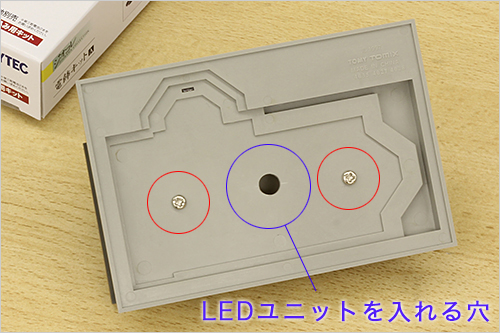 Nゲージ 建物照明の設置