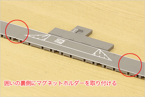 バスコレクション Nゲージ 走行 自動