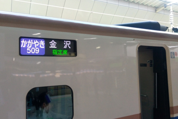 E7系／W7系新幹線行先表示