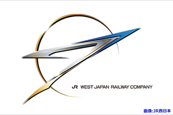E7系／W7系新幹線ロゴマーク