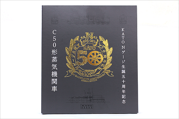 KATO Nゲージ50週年記念製品 C50