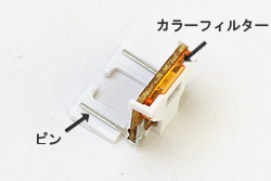 室内灯ユニットの組み立て