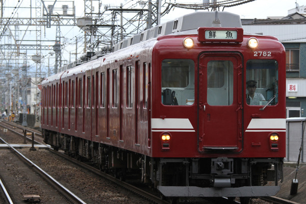 鮮魚列車について