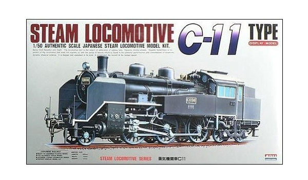 鉄道プラモデルについて