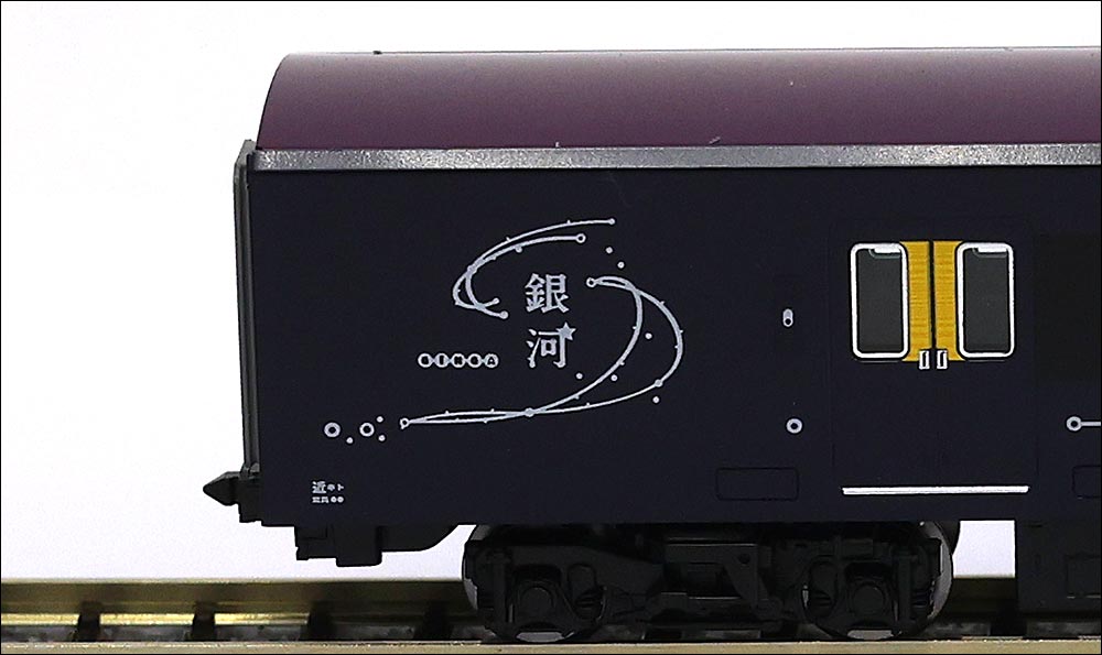 WEST EXPRESS 銀河について